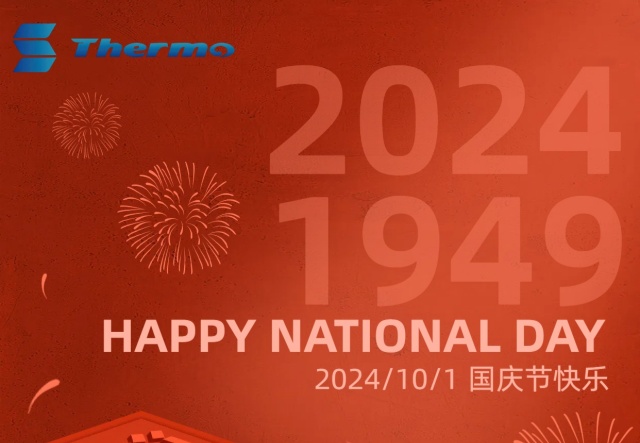 普天同慶，國泰民安！